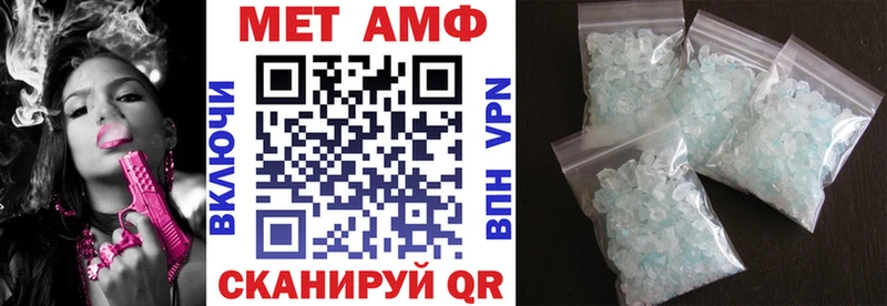 АМФЕТАМИН Розовый  Бакал 