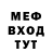 МЕФ мука Lali Bolaata