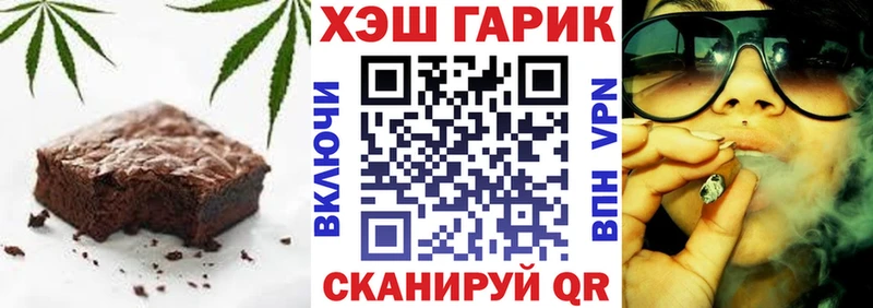 Cannafood марихуана  hydra ССЫЛКА  Бакал 