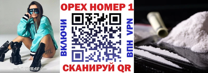 купить наркоту  Бакал  mega как войти  Кокаин Columbia 