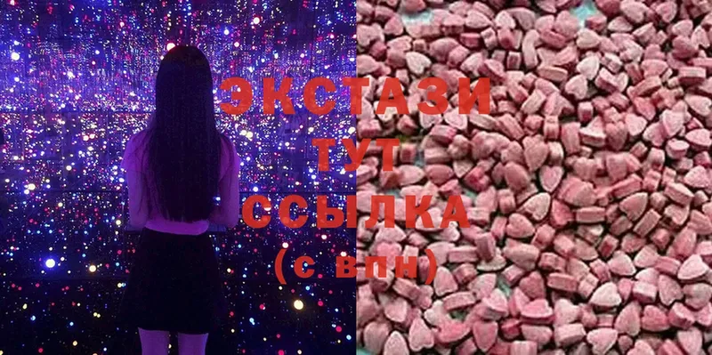 купить  сайты  Бакал  MEGA tor  Ecstasy louis Vuitton 