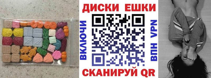 где купить наркоту  Бакал  ЭКСТАЗИ MDMA 