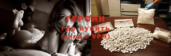 кокаин премиум Переславль-Залесский