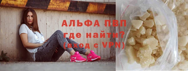 а пвп мука Пестово