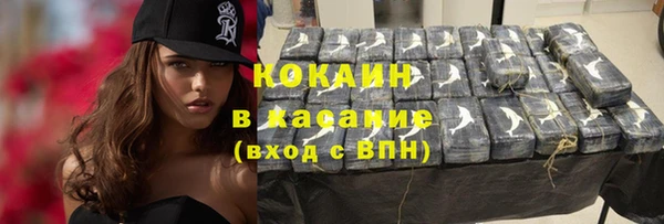 бутират Осташков