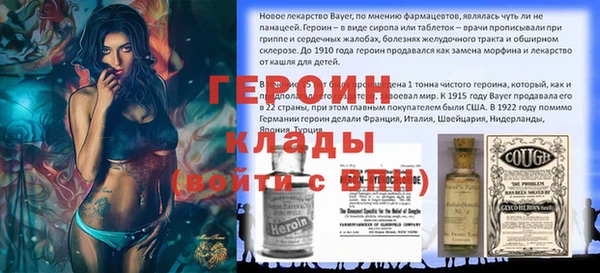 кокаин премиум Переславль-Залесский