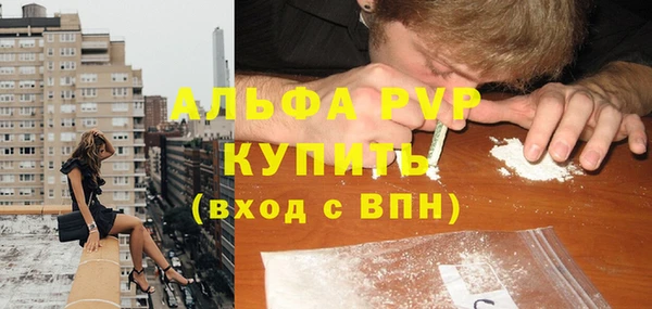 стафф Вязники