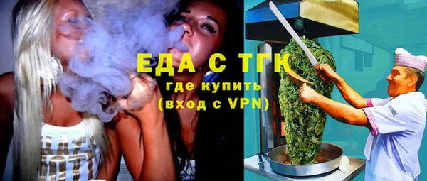 а пвп мука Пестово