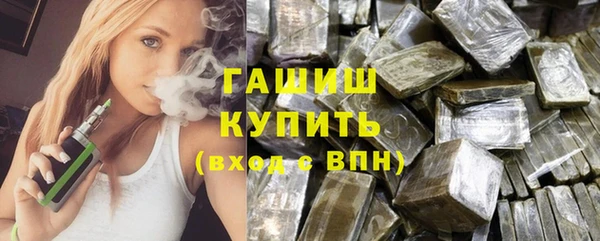 альфа пвп Осинники