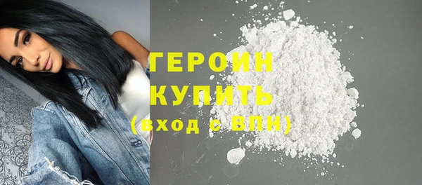 стафф Вязники