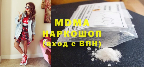 кокаин премиум Переславль-Залесский
