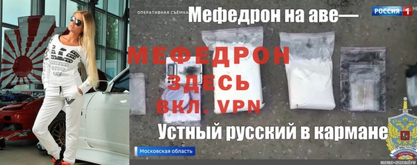 дживик Пересвет