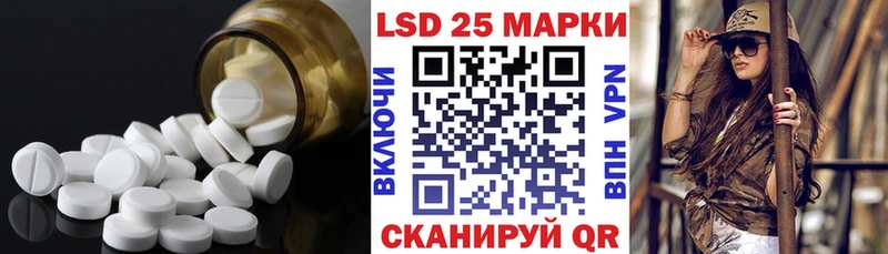 Лсд 25 экстази ecstasy  mega ONION  Бакал 