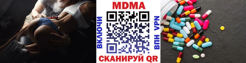 MDMA Molly  Бакал 