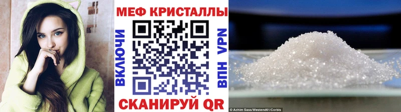 цены   Бакал  кракен зеркало  Мефедрон VHQ 