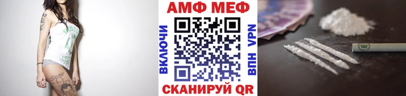 Первитин Methamphetamine  мега рабочий сайт  Бакал 